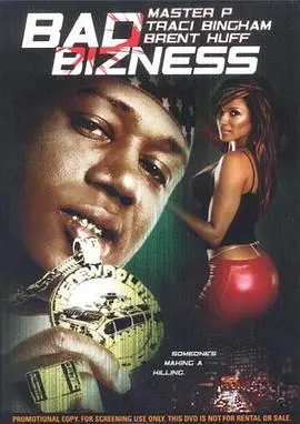 探索青春放纵的激情冒险：电影《放纵的计划》带你反思成长的代价